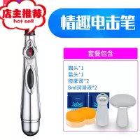 女用品惩罚道具下体调教刑具电击sm性工具另类情男用趣调情趣用具欢乐小鸟 变频情趣电击棒+礼品包其他SM用品