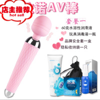 调情趣性用品夫妻玩具床上助爱黄色私处女人性用工具刺激欢乐小鸟 依诺[特惠套餐](保密发货)其他SM用品