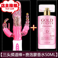 成入性用品黄色合歡房趣情器调情工具夫妻情趣用具私处sm道具欢乐小鸟 揉道三头棒[电池款/摇摆/转珠/三叉]+其他SM用品