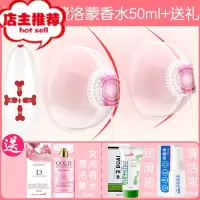 情趣用具合歡成人玩具私处性用品工具房趣床上夫妻调情黄色sm欢乐小鸟 挠乳器+女用费洛蒙香水50ml+礼 男性其他SM用品