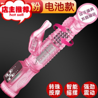 夫妻成入性用品工具黄色助爱私密房趣床上前戏调情性兽sm玩具欢乐小鸟 嘟嘟鱼粉色[电池款]+送油 (男性用具做其他SM用品