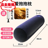 sm情趣爱爱垫性爱椅充气沙发体位女抱抱枕头夫妻生活姿势教学欢乐小鸟 抱抱枕[送手动打气筒+防水SP其他SM用品