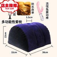 sm调情趣玩具爱爱器垫子床上性用品夫妻性用品助爱工具道具工具欢乐小鸟 性爱枕[送手动打气筒+防水床单+其他SM用品