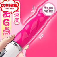 男女共用可插入情趣性女用品黄色性兽夫妻前戏助爱工具道具S欢乐小鸟 电池款 私处刺激 变频震动 柔软材质+其他SM用品