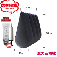 夫妻三角枕爱垫情趣体位辅助凳情趣用品爱爱椅子抱枕性爱凳子道具欢乐小鸟 魔力三角枕 (赠润滑液+打气泵)其他SM用品