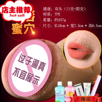 情趣用具夫妻性用品合歡房趣工具床上调情成入私处美国黄色sm欢乐小鸟 红唇+口娇水80ml*2+送礼(血其他SM用品