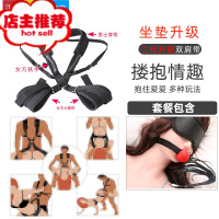 sm情趣性用品爱爱秋千性椅子工具夫妻性用品黄色玩具女用欢乐小鸟 二代[升级:加宽座垫]身体摇摆+鞭子其他SM用品
