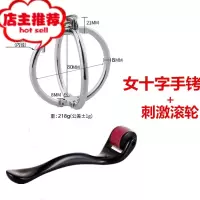重型金属不锈钢手铐脚铐sm刑具男情趣用品调教男女性工具房趣情侣欢乐小鸟 女款金属十字手铐+刺激滚轮其他SM用品