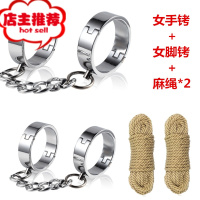 重型金属不锈钢手铐脚铐sm刑具男情趣用品调教男女性工具房趣情侣欢乐小鸟 女款+女款金属脚铐+20米麻绳其他SM用品