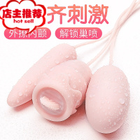 夫妻玩具助爱调情趣前戏工具性用具SM用品道具女人用黄色欢乐小鸟 刺激前戏快乐器挑逗辅助其他SM用品