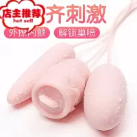 夫妻玩具助爱调情趣前戏工具性用具SM用品道具女人用黄色欢乐小鸟 刺激前戏快乐器挑逗辅助其他SM用品