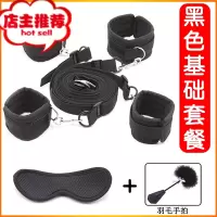 情趣助爱调情性用品工具成入床上夫妻共用情器合歡黄色sm玩具欢乐小鸟 情侣黑色+女人用的调情羽毛拍(激情姿势)其他SM用品