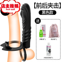成年情趣性用品夫妻黄色共用男女性玩具肛门双插快乐器工具趣欢乐小鸟 黑色双管齐下(带震动)+润滑油+消其他SM用品