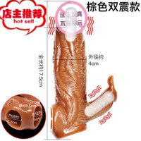 情趣用具夫妻性用品合歡房趣工具床上成入私处黄色sm道具惩罚欢乐小鸟 棕色(双震动狼牙套)+润滑油(辅助两其他SM用品