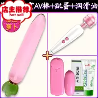 情趣用具合歡房趣女性用品工具私密调情道具惩罚成入私处spa欢乐小鸟 [樱粉萝卜]+强震av棒+送跳蛋+润滑油其他SM用品