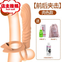 成年情趣性用品夫妻黄色共用男女性玩具肛门双插快乐器工具趣欢乐小鸟 肉色双管齐下(带震动)+润滑油+消其他SM用品