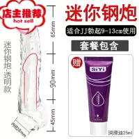 情趣用具合歡房趣两性用品夫妻床上玩具成入工具调情道具私处欢乐小鸟 迷你钢炮+新品润滑油 (用性女人情侣男人性其他SM用品
