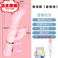 成年情趣用具合歡房趣性用品自尉夫妻助爱床上女用调情sm工具欢乐小鸟 [送电池]震动棒1只+av电动棒+礼包其他SM用品