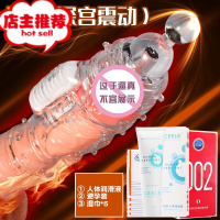 男人用的助爱工具性用品黄色夫妻sm道具男性性兽调情趣NB欢乐小鸟 探魂款其他SM用品