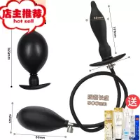 充气sm玩具成人情趣另类性用品男用女用超大分离扩肛扩张器欢乐小鸟 银锥膨胀充气肛塞(可拔气阀)+3礼品其他SM用品
