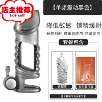 调情趣spa男用品性黄色道具夫妻私密工具新品sm调教助爱用具欢乐小鸟 [单频震动黑色]送安全套+巨鲲套其他SM用品