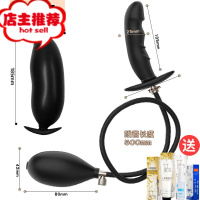 充气sm玩具成人情趣另类性用品男用女用超大分离扩肛扩张器欢乐小鸟 狼牙膨胀充气肛塞(可拔气阀)+3礼品其他SM用品