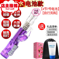 工具新品欢乐小鸟 电池款[摇摆转珠强震]送女神礼包其他SM用品