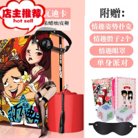 情趣扑克牌SM道具惩罚游戏骰子真人大全爱人体技巧情爱姿势图欢乐小鸟 [萨瓦迪卡]+[单身派对]赠情趣大礼包其他SM用品