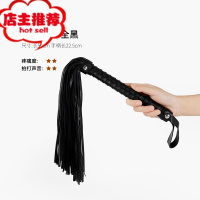 情趣用具sm散鞭狗奴惩罚sp打屁股抽打玩具鞭子调教玩具爱抚束缚k9欢乐小鸟 全黑散鞭其他SM用品