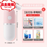 夫妻调情趣性用品前戏合欢房趣另类性兽黄色用具大全男女工具欢乐小鸟 双震遥控版[手机遥控]草莓粉★送大礼包其他SM用品