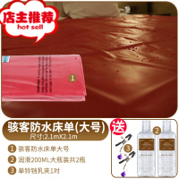 防水爱爱床单推油按摩调情床垫SM用具夫妻房事情趣性用品欢乐小鸟 红色大号床单+送大瓶润滑2瓶+乳夹铃铛其他SM用品