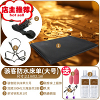 防水爱爱床单推油按摩调情床垫SM用具夫妻房事情趣性用品欢乐小鸟 黑色大号床单 套餐一其他SM用品