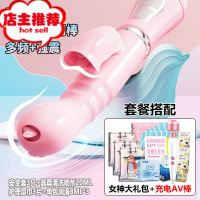 情趣spa性用品工具新品黄色夫妻sm道具男女玩具av调情器欢乐小鸟 双舌舔强震棒充电款(送女神大礼包)其他SM用品