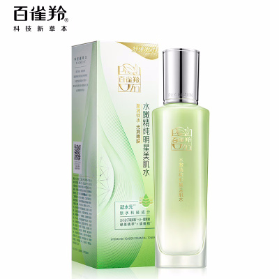 (PECHOIN)百雀羚爽肤水 水嫩精纯明星美肌水100ml 保湿补水 新老款随机发