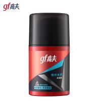 (GF)高夫男士乳液 恒时水润保湿露50ml 保湿补水,滋润营养 新老款随机发货