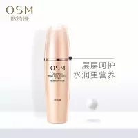 (OSM)欧诗漫爽肤水 珍珠肌源修护珍珠水150ml 保湿补水