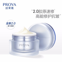 (PROYA)珀莱雅面霜 源力面霜轻盈型 肌源修护轻盈霜50g 滋润营养 新老款随机发