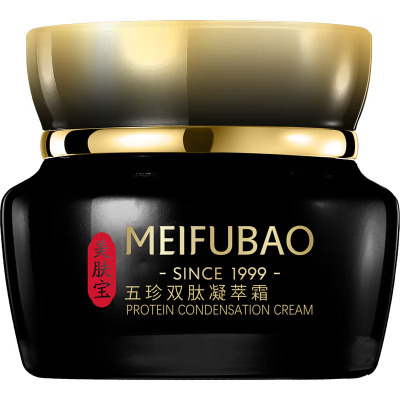 (MEIFUBAO)美肤宝面霜 黑五珍面霜 五珍双肽凝萃霜50ml 滋润营养