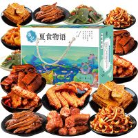 【40包礼盒】零食大礼包一整箱休闲麻辣小吃特价批发10-40包