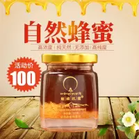 巅蜂机蜜 云南雪山森林 野生蜂蜜120g瓶装 木桶土蜂蜜成熟蜂巢蜂蜜