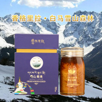 雪山蜜境 香格里拉雪山森林 特级野生蜂蜜600g瓶装 木桶土蜂蜜成熟蜂巢蜂蜜