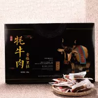 香格里拉 高海拔雪山 牦牛牛肉干 500g礼盒装 五香 麻辣 原味 三种口味选择
