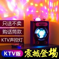 广场舞便携大功率户外大音量低音炮k歌无线蓝牙音箱家用收款播报