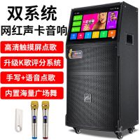 户外广场舞k歌音响带视频便携式家用大音量移动拉杆无线蓝牙音箱