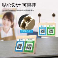 收款到账提示器支付宝二维码音响收钱语音播报器无线蓝牙小音箱