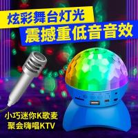 无线蓝牙音箱旋转舞台灯带话筒唱歌音响七彩低音炮led迷你ktv彩灯