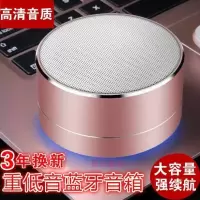 t10无线蓝牙音箱手机超重低音炮家用钢炮迷你小型音响大音量电脑