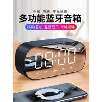 h8无线蓝牙音箱家用超重低音炮手机户外迷你闹钟蓝牙小音响