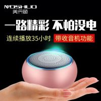 无线蓝牙音箱大音量便携插卡户外重低音小钢炮电脑手机迷你音响