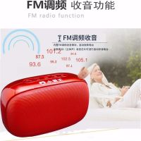 d75无线蓝牙音箱户外便携低音炮迷你fm收音机小音响土豪金